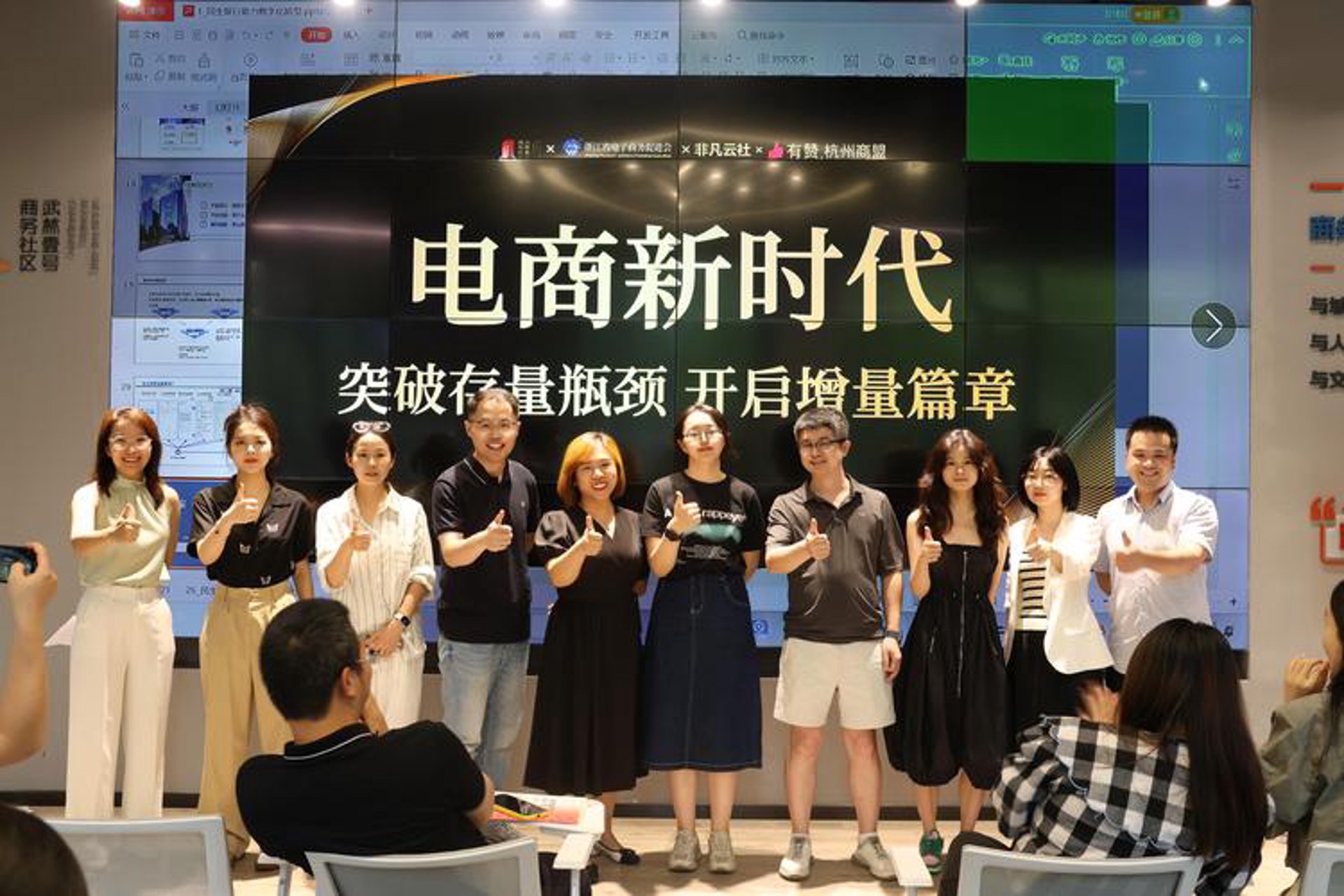 电商认证中心